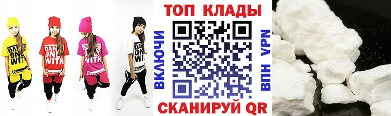 Где можно купить наркотики Никольск ГЕРОИН  Мефедрон  АМФ  Alpha PVP  МАРИХУАНА  ГАШ  COCAIN 