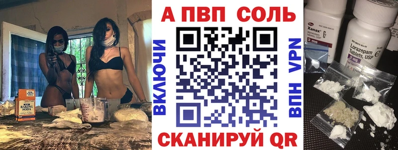 А ПВП мука  как найти   Никольск 