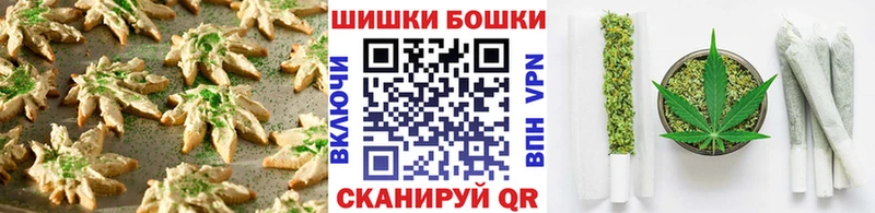 Печенье с ТГК марихуана  Никольск 