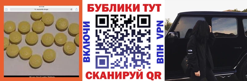 ЭКСТАЗИ круглые KRAKEN tor Никольск