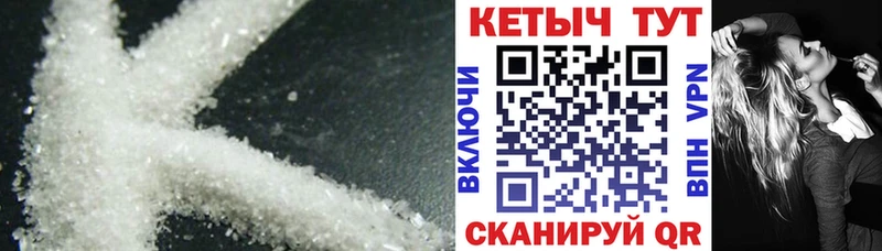 КЕТАМИН ketamine закладки Никольск