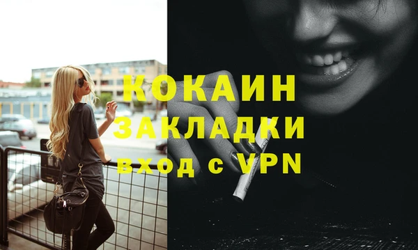 кристаллы Балабаново
