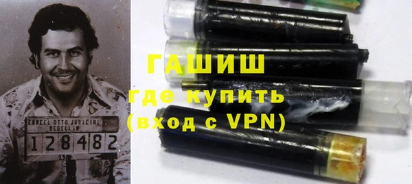 герыч Балахна