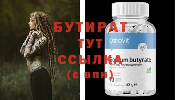 индика Баксан