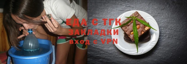 кристаллы Балабаново