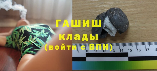 герыч Балахна