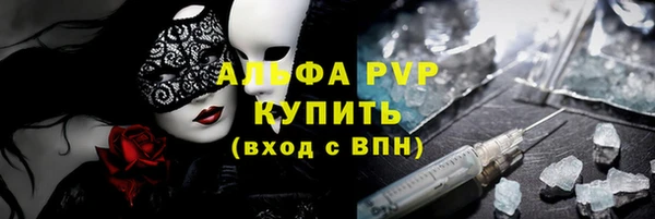 кристаллы Балабаново