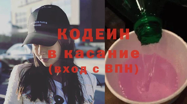 кристаллы Балабаново