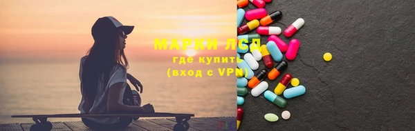 герыч Балахна