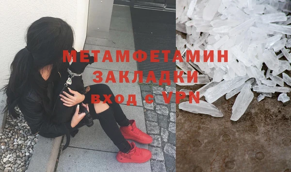 кристаллы Балабаново