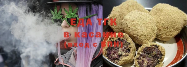 кристаллы Балабаново