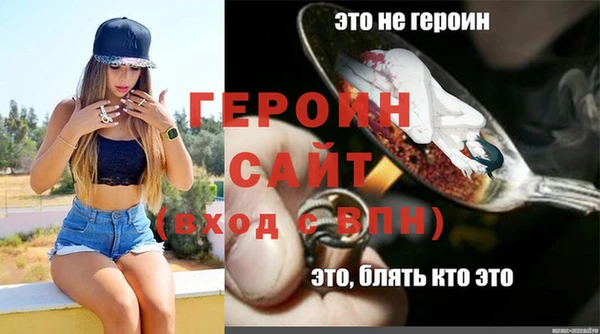 кристаллы Балабаново