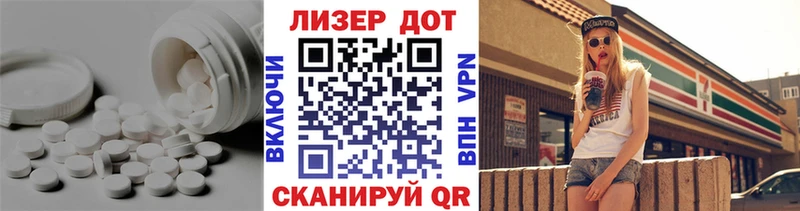 что такое наркотик Никольск LSD-25 экстази кислота