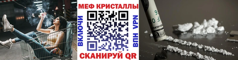 это официальный сайт Никольск МЕФ mephedrone где можно купить наркотик