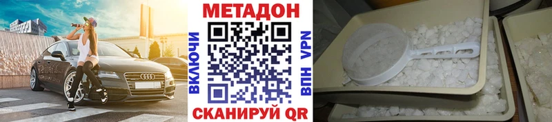 хочу наркоту  Никольск  Метадон белоснежный 