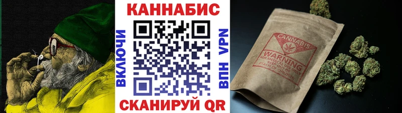 МАРИХУАНА сатива ссылка на мегу как зайти Никольск